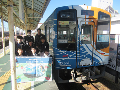 貸切列車を活用した旅行周遊プランの造成と実践