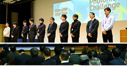 Photonics Challenge