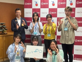 「飯田市学生レポーター いいレポ☆」